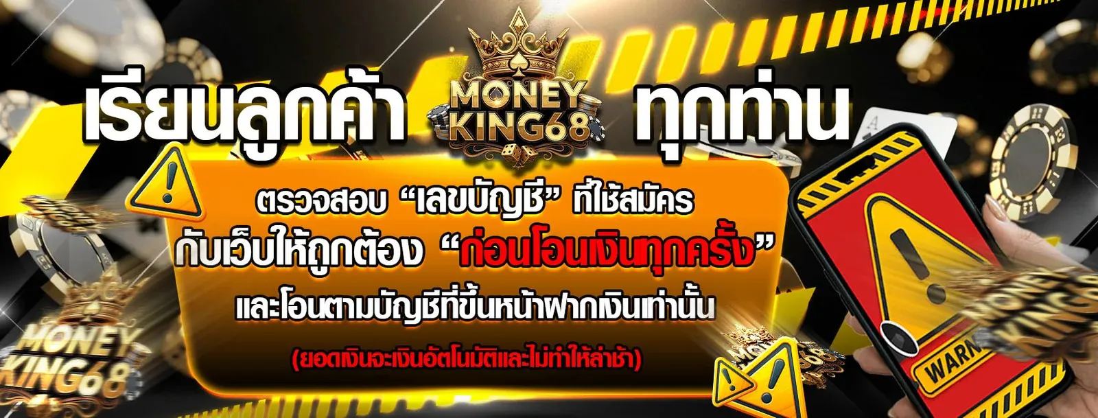 Dear all children, check.-moneyking68z